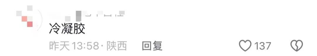 天上下起"果冻雨"?是真的!网友惊呆:这不是"奶茶脆波波"么 天上下起"果冻雨"?是真的!网友惊呆:这不是"奶茶脆波波"么