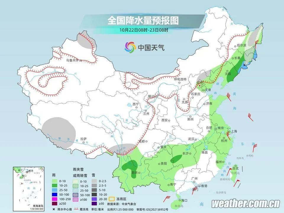 明天辽宁有雨雪，气温再降6到8℃！
