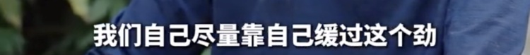 小吃摊位排百米长队，“一眼望去全是大学生”！背后故事……