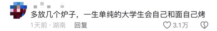 小吃摊位排百米长队，“一眼望去全是大学生”！背后故事……