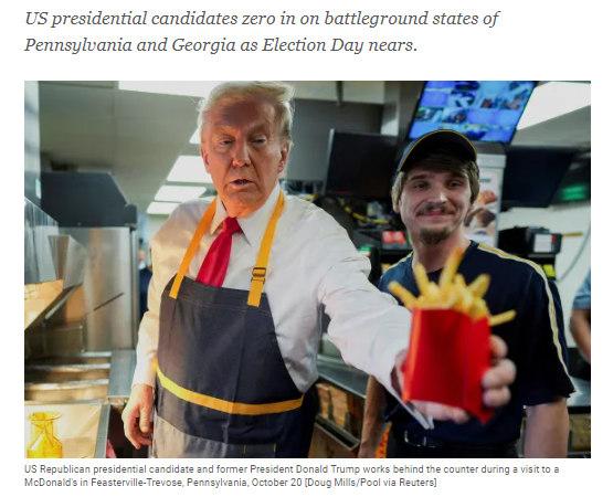 为拉摇摆州选票 特朗普在麦当劳炸薯条,哈里斯过60岁生日 为拉摇摆州选票 特朗普在麦当劳炸薯条,哈里斯过60岁生日