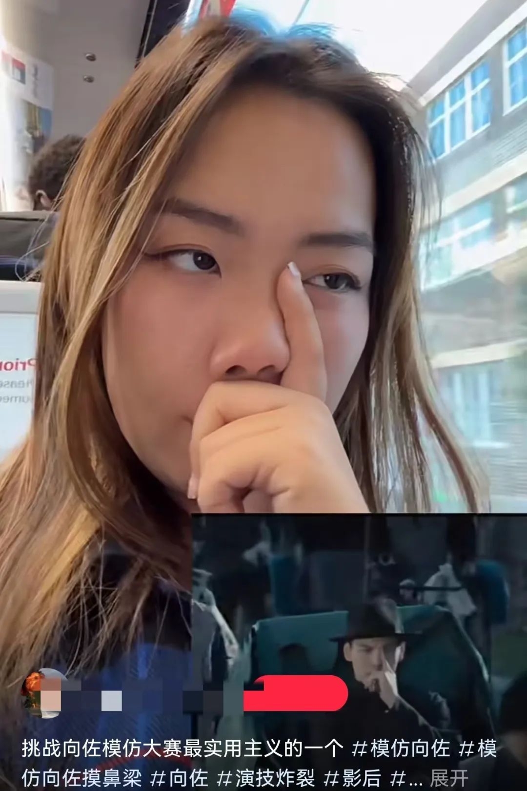 紧急提醒！火爆全网的这个手势，赶紧停止模仿