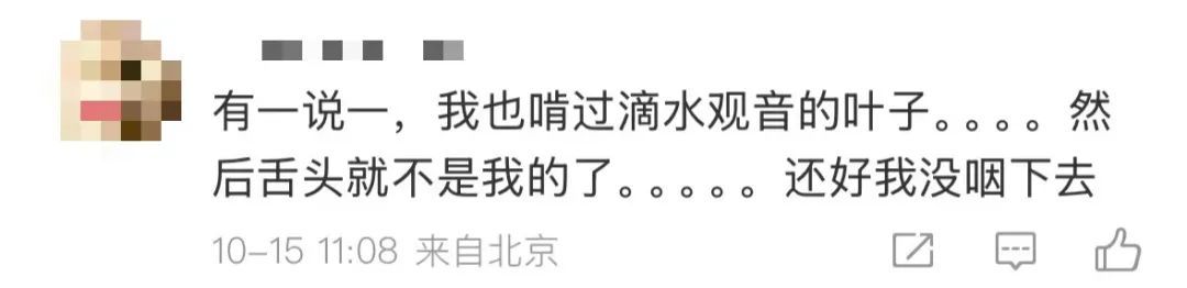 全身有毒！男孩赌气咬了一口，果然暴毙！最近"馋东谈主"的这些也别碰