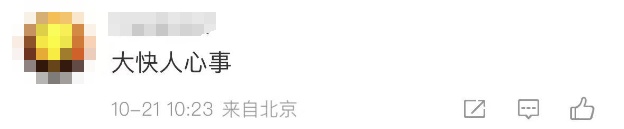 核准死刑!立即执行!男子高空扔8块砖2桶水致1死1伤 核准死刑!立即执行!男子高空扔8块砖2桶水致1死1伤