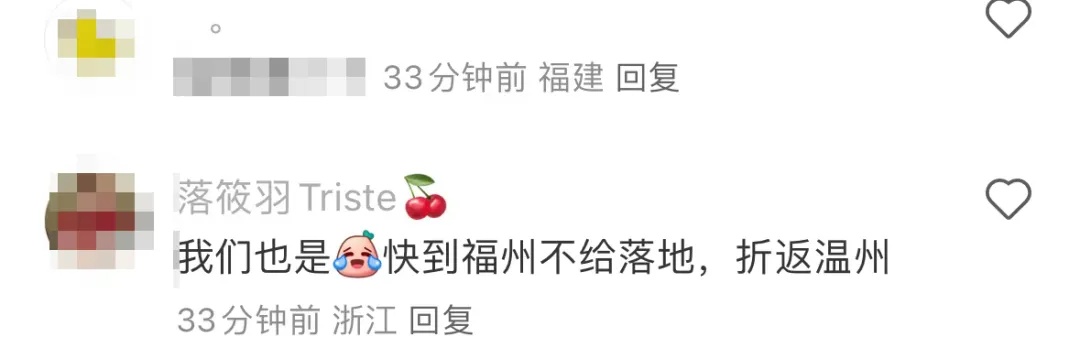 突发！多个飞往福州航班备降外地！最新回应