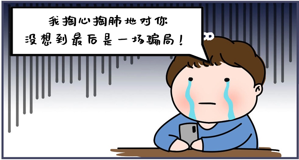 动漫 卡通 漫画 头像 985