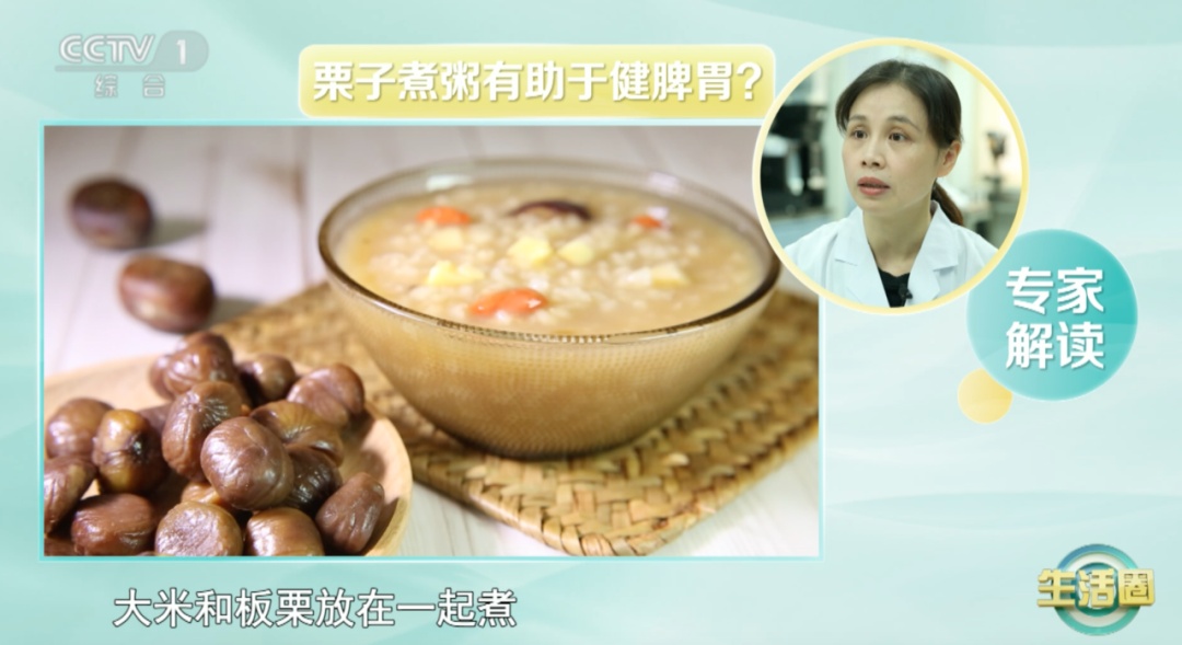 它被称为“干果之王”，每天吃几个，五大好处找上你