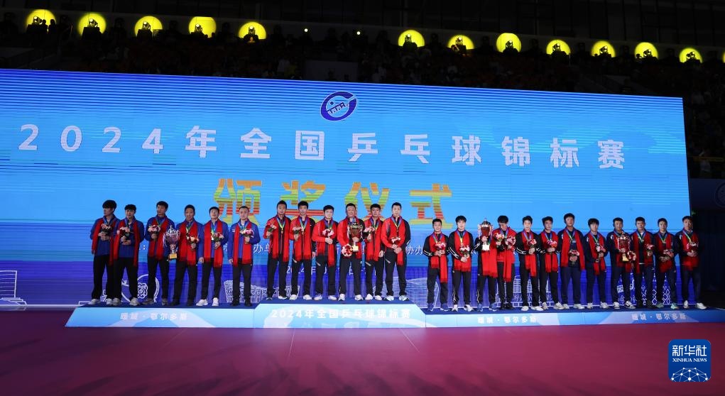 全国乒乓球锦标赛：上海地产集团队获得男子团体冠军