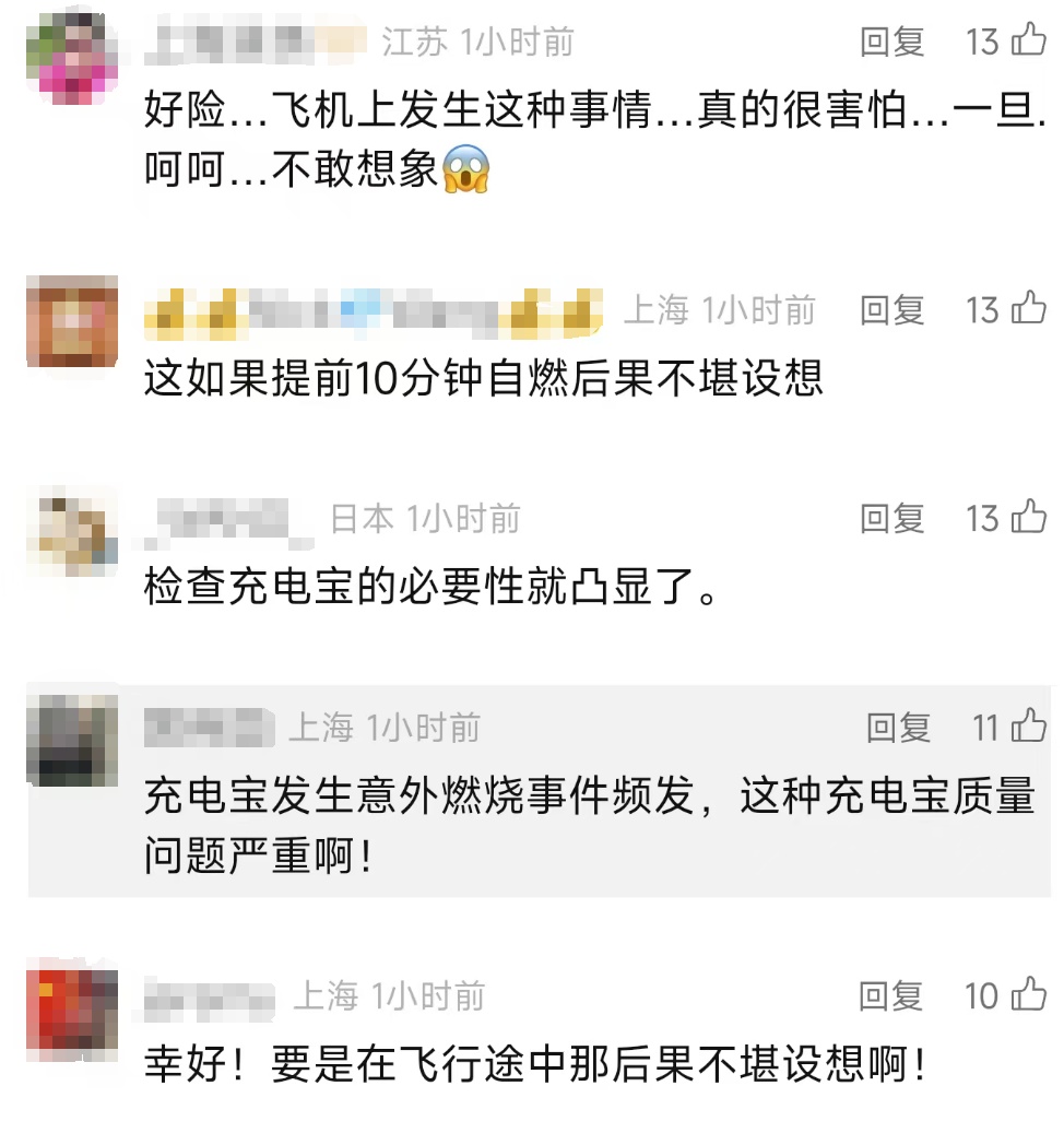 烟雾缭绕！上海虹桥机场一廊桥被浓烟灌满，机场回应→
