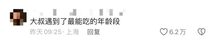 小吃摊位排百米长队，“一眼望去全是大学生”！背后故事……