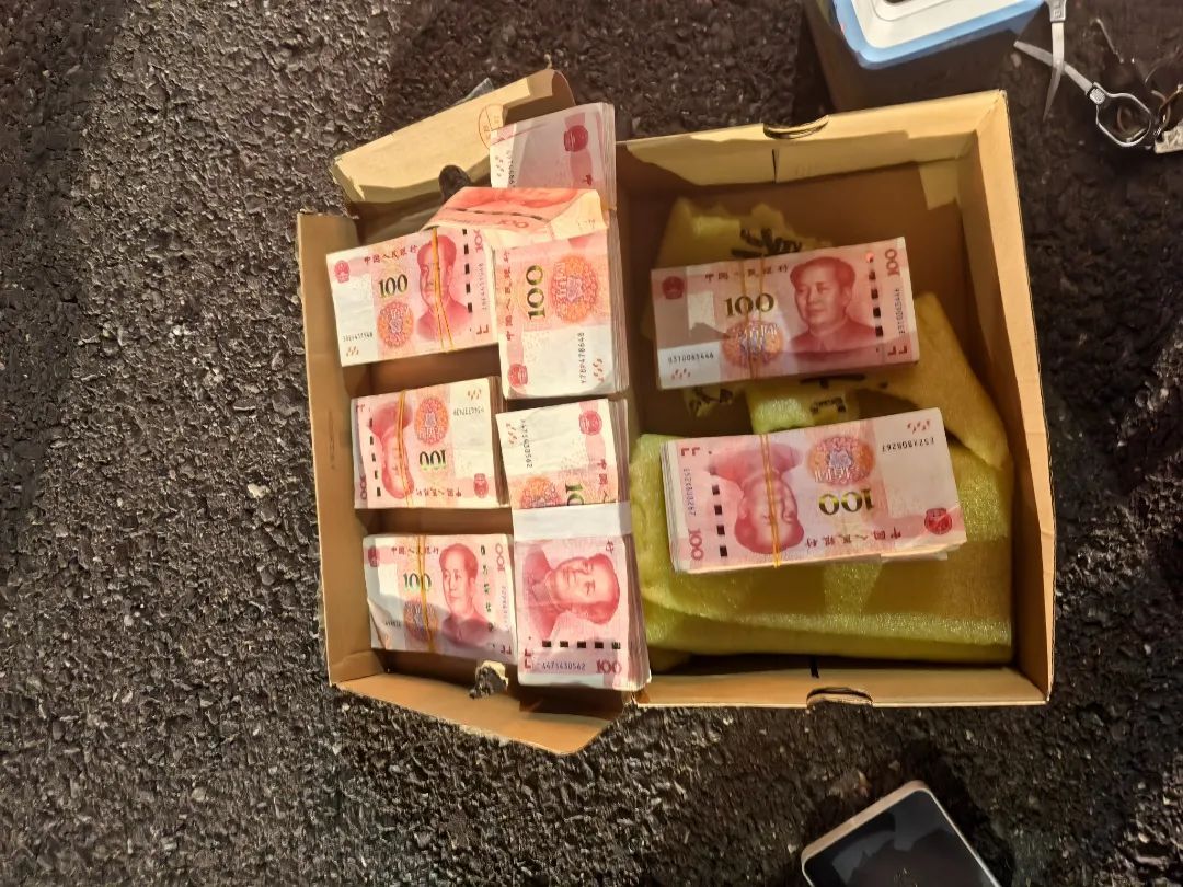 株洲出现诈骗新模式，网约车成“运钞车”？