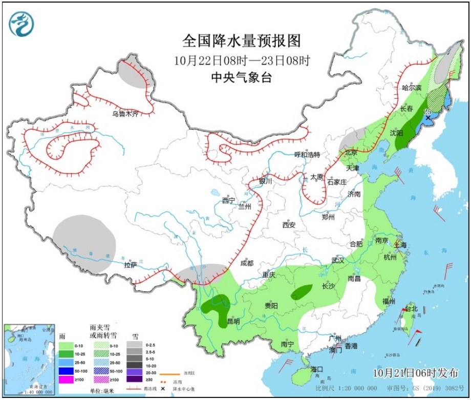 中雨+雨夹雪!吉林省这些地方注意防范! 中雨+雨夹雪!吉林省这些地方注意防范!