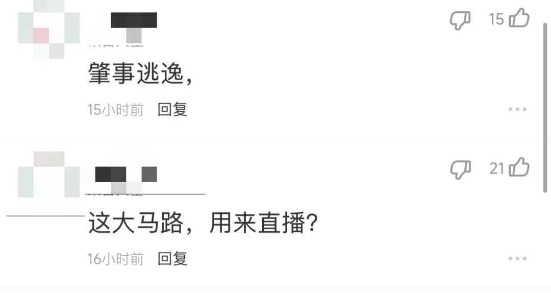 四川一女主播路边直播被车撞翻，网友怒了→