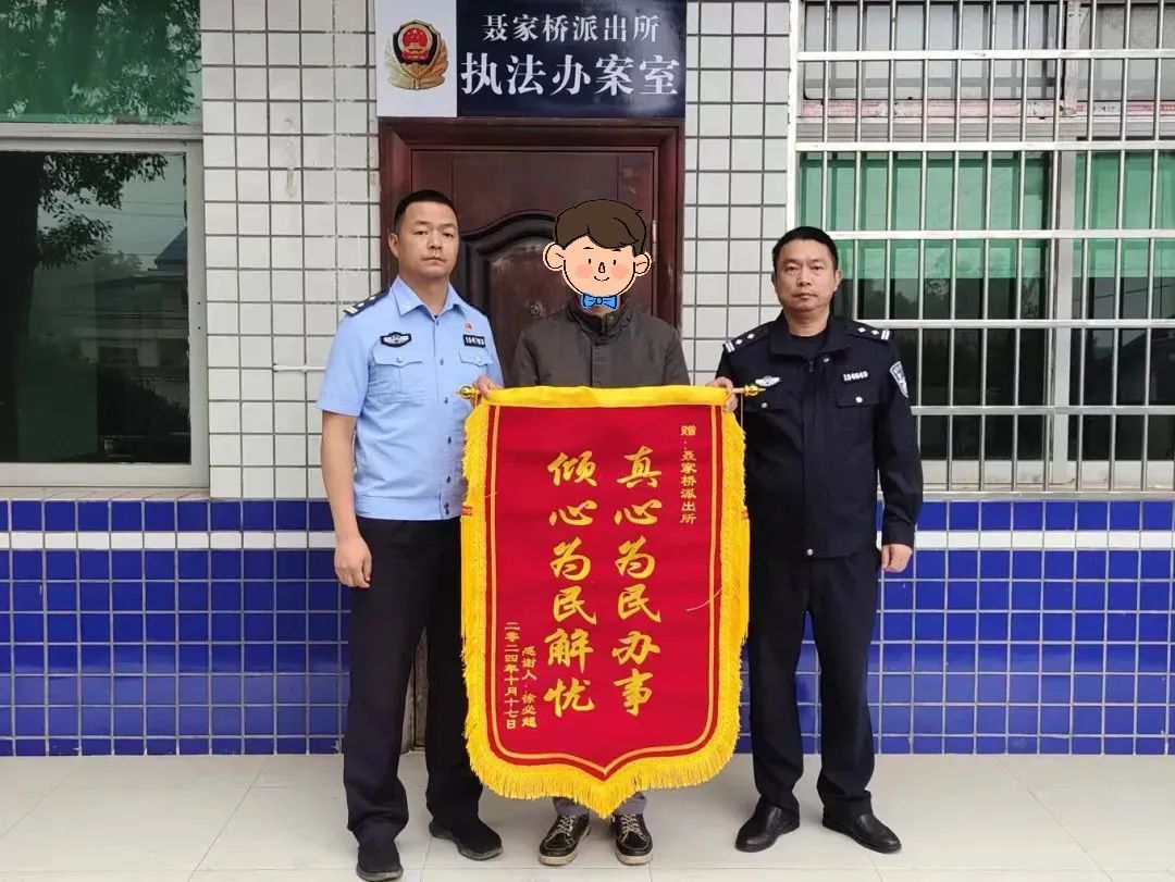 自家嫂子做局 小叔网恋“入坑”