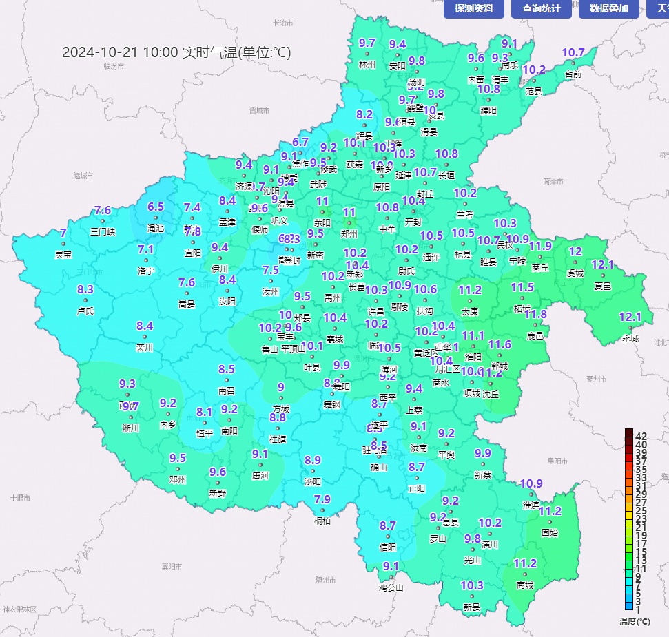 中雨！今天河南大部有雨，明天重回20℃