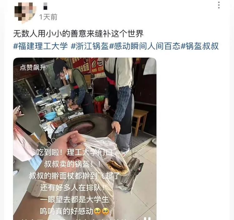 小吃摊位排百米长队，“一眼望去全是大学生”！背后故事……