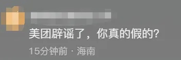 千万别信！竟然都是假的…