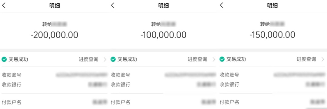 南海房东跟着“租客”做“黄金投资”，几天后惨遭亏损……