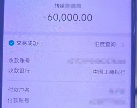 男子为了约美女昏了头!除了转账,竟然还找“货拉拉”送钱 男子为了约美女昏了头!除了转账,竟然还找“货拉拉”送钱