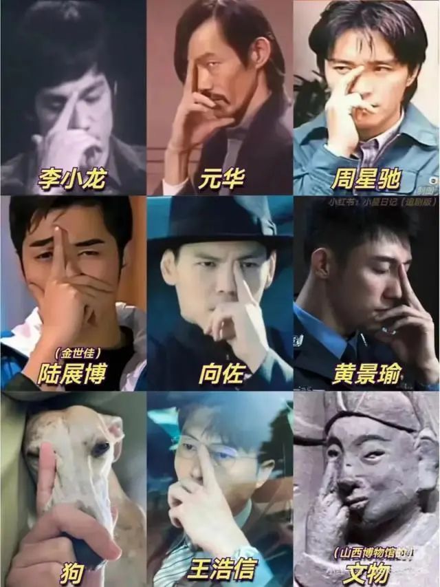 紧急提醒！火爆全网的这个手势，赶紧停止模仿