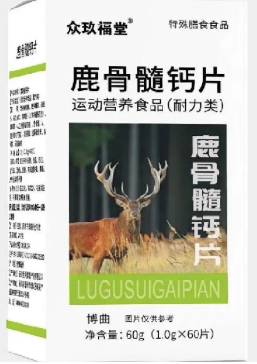 “卡波儿”“万家粮”“天然世家”等11批次食品抽检不合格