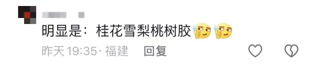 天上下起"果冻雨"?是真的!网友惊呆:这不是"奶茶脆波波"么 天上下起"果冻雨"?是真的!网友惊呆:这不是"奶茶脆波波"么