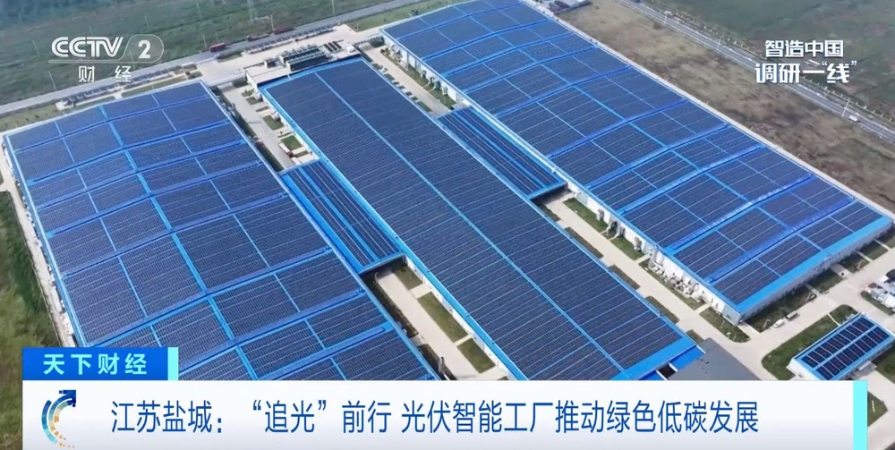 “机器人员工”1分钟焊接30片电池 探访光伏智能工厂