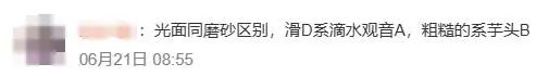 全身有毒！男孩赌气咬了一口，果然暴毙！最近"馋东谈主"的这些也别碰