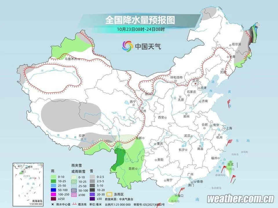 明天辽宁有雨雪，气温再降6到8℃！