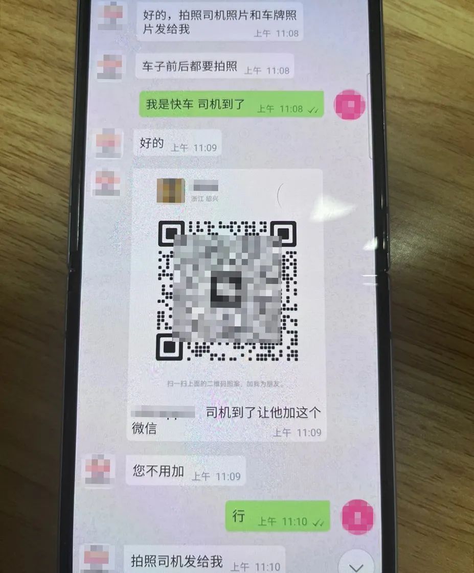 男子为了约美女昏了头!除了转账,竟然还找“货拉拉”送钱 男子为了约美女昏了头!除了转账,竟然还找“货拉拉”送钱