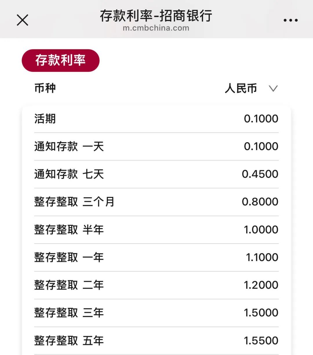 一降再降!杭州女子紧急入手30万 一降再降!杭州女子紧急入手30万