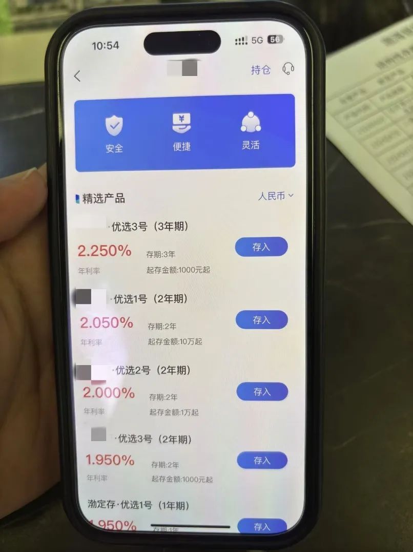 一降再降!杭州女子紧急入手30万 一降再降!杭州女子紧急入手30万