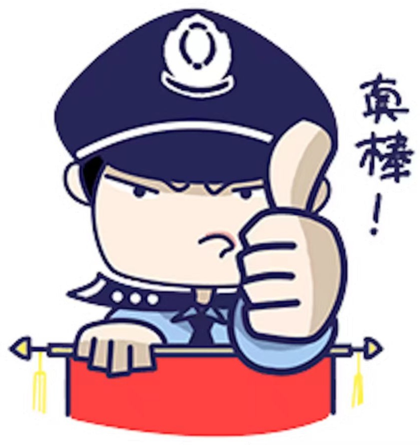 自家嫂子做局 小叔网恋“入坑”