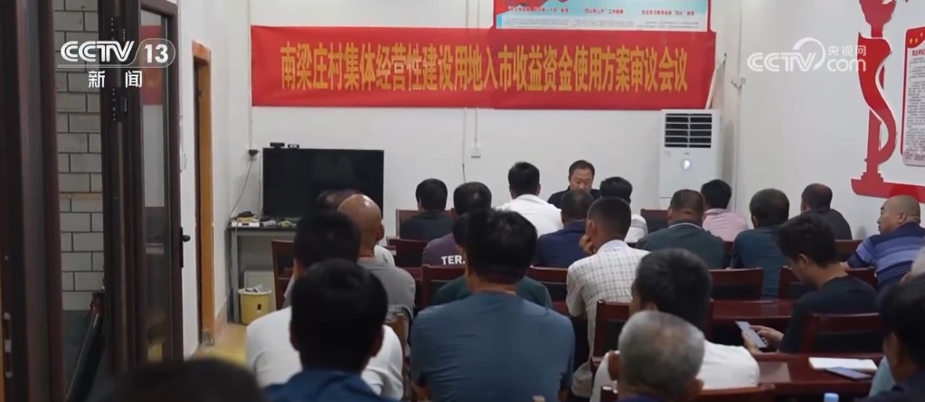用土地收益为乡村发展“输血” 点燃乡村振兴新火花 用土地收益为乡村发展“输血” 点燃乡村振兴新火花