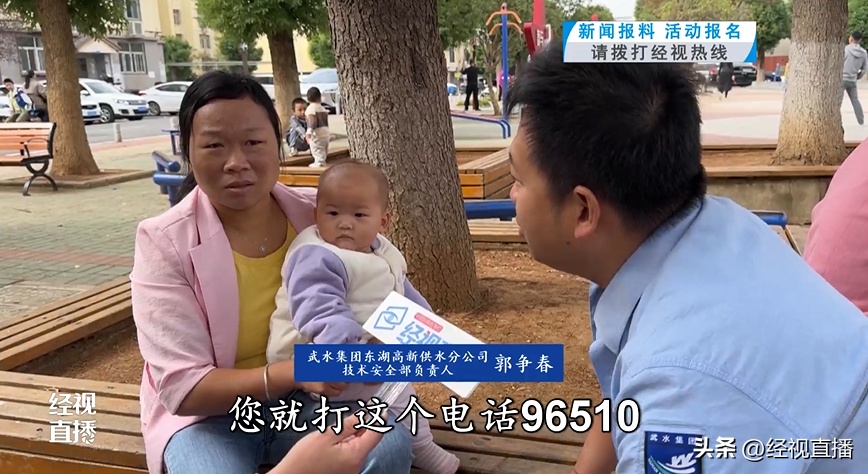 武汉一社区自来水呈乳白色，像“淡牛奶”！检测结果：达标