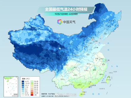 冷空气又来了！北方多地气温已是冬日模式