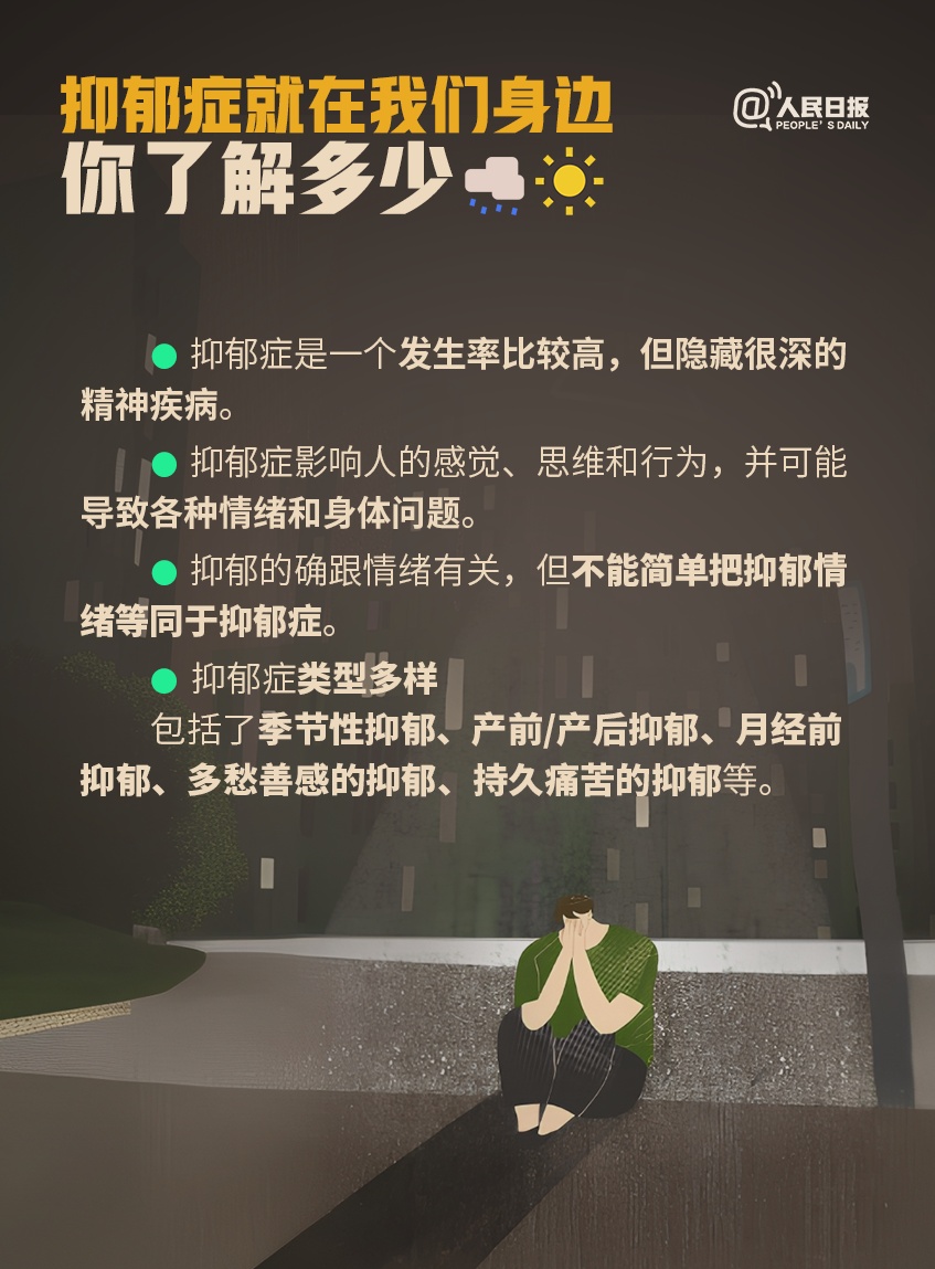 西安男子抑郁发作捂死87岁母亲后欲自杀,二审判了! 西安男子抑郁发作捂死87岁母亲后欲自杀,二审判了!