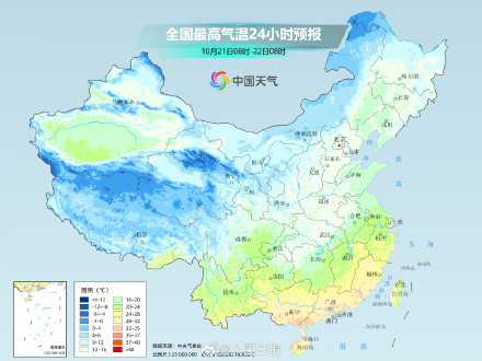 冷空气又来了！北方多地气温已是冬日模式