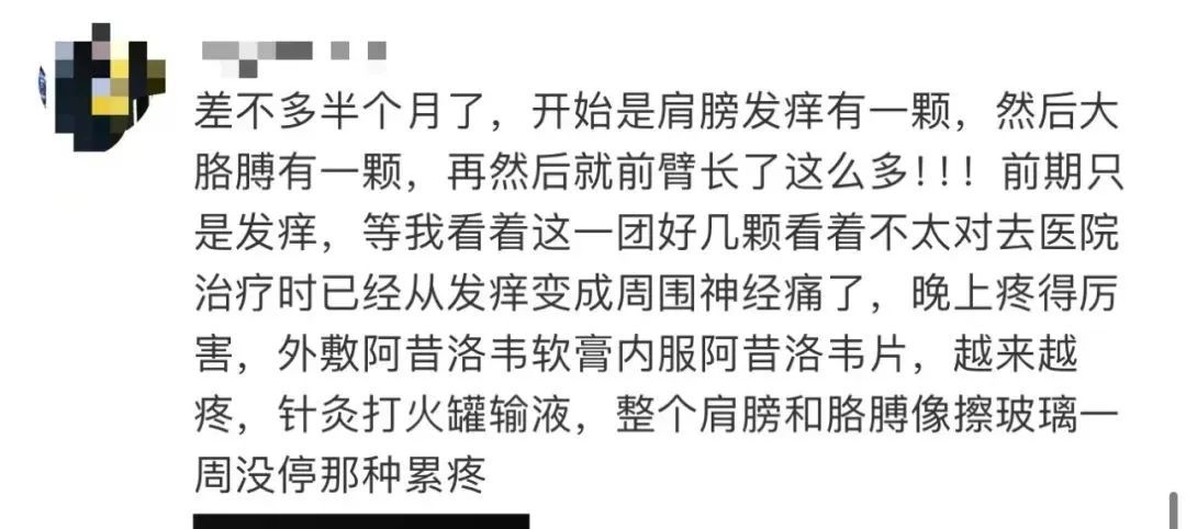 拆快递揉眼睛就会被感染？“双11”紧急提醒→