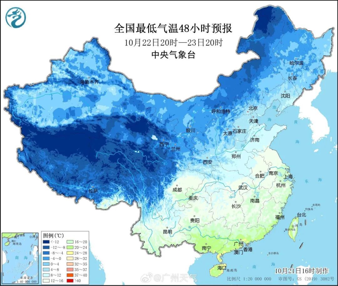 新台风生成！冷空气今晚到，广州最低气温降至“1字头”