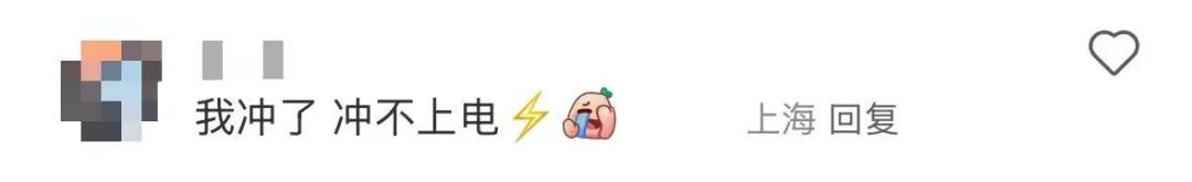 上海街头这些椅子火了！早去才有的坐？网友炸锅