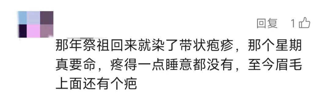 女子拆快递后确诊感染!疼痛难忍, 具有传染性…紧急提醒 女子拆快递后确诊感染!疼痛难忍, 具有传染性…紧急提醒