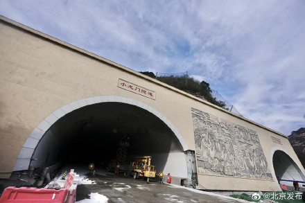 最后一条隧道贯通！京蔚高速北京段预计年底全线通车