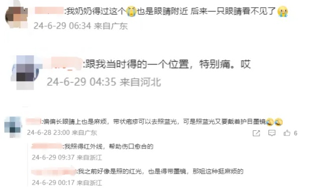 拆快递揉眼睛就会被感染？“双11”紧急提醒→