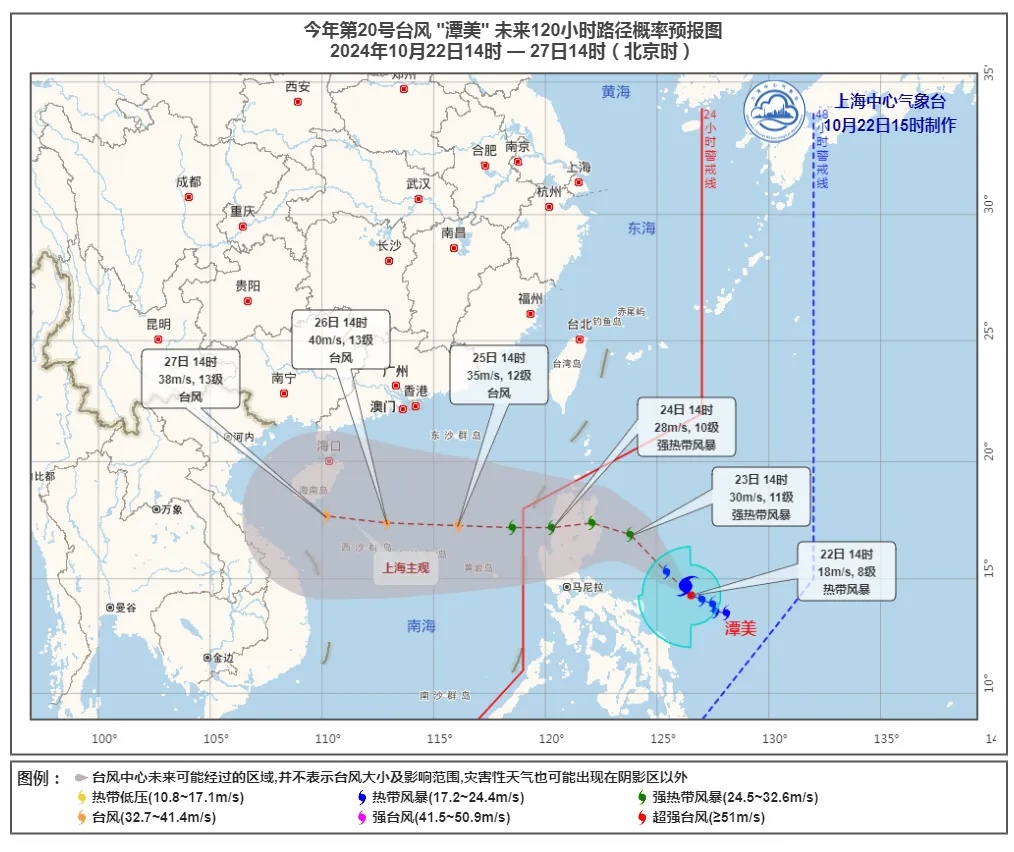 上海气温正快速下跌！本周四早晨最冷！两个晴天后阴雨又来，新台风已生成