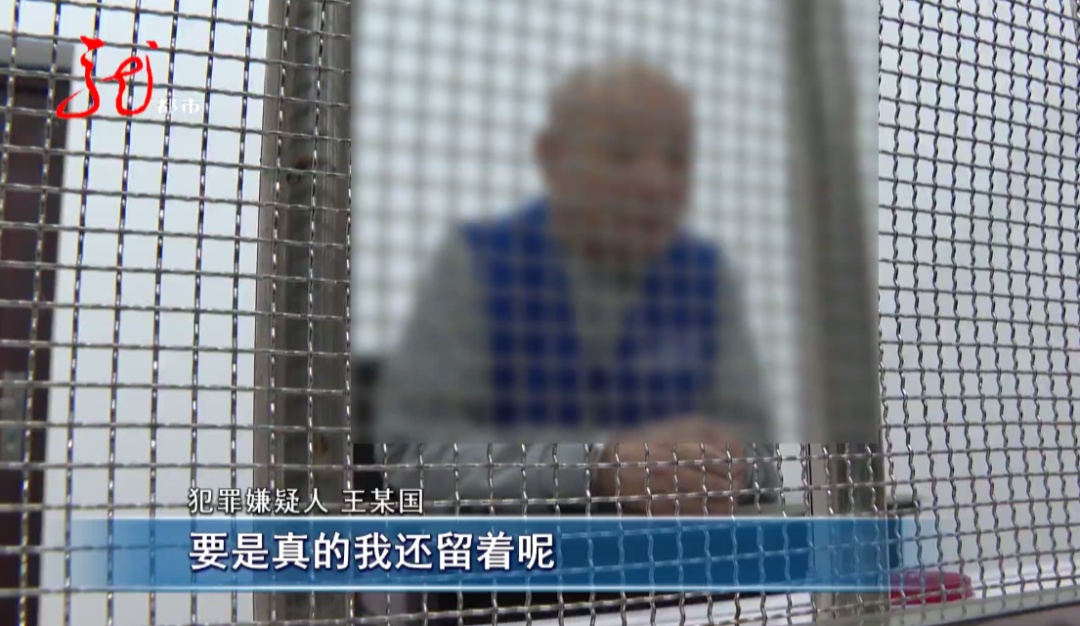 黑龙江一男子花1100元买鹿鞭，怎料买到的竟然是……