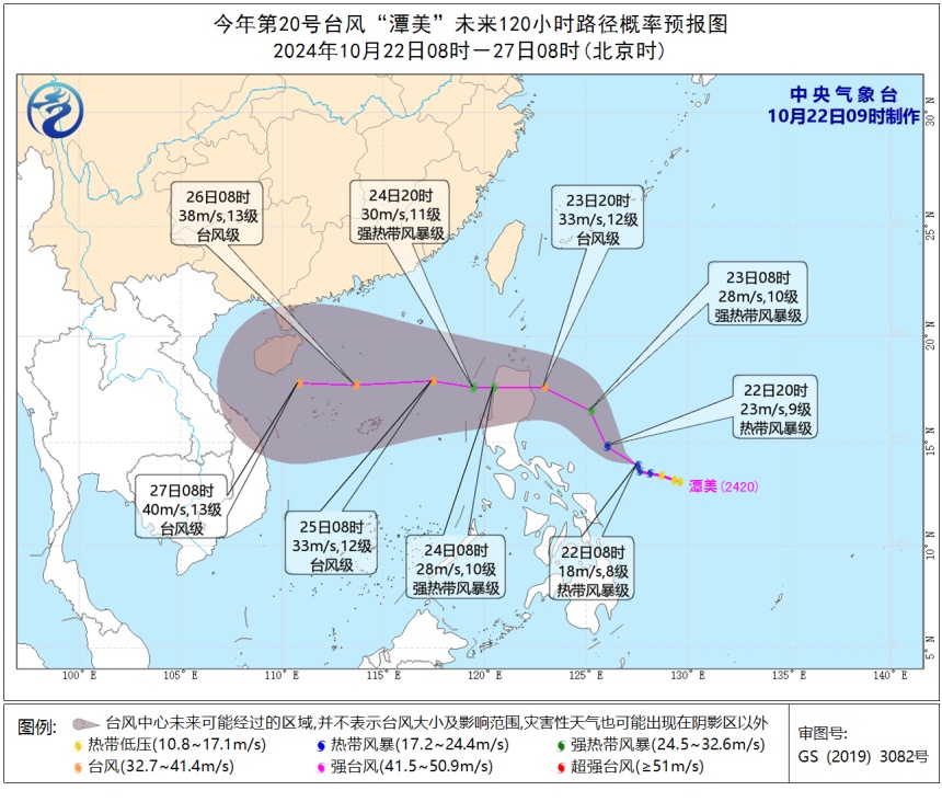 新台风生成！冷空气今晚到，广州最低气温降至“1字头”