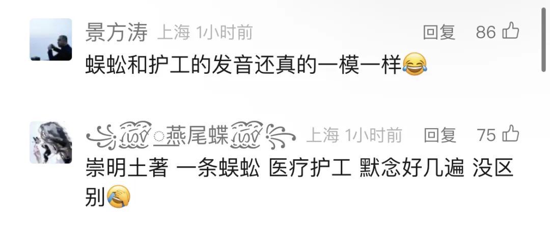 “‘护工’被我打死在卫生间！”上海爷叔打110求助全程冷静？民警抓狂，网友爆笑