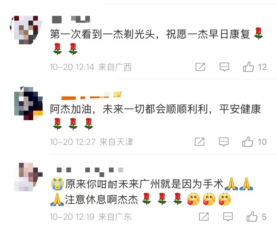 知名男歌手突然退出!自曝切除……网友:第一次见他剃光头 知名男歌手突然退出!自曝切除……网友:第一次见他剃光头