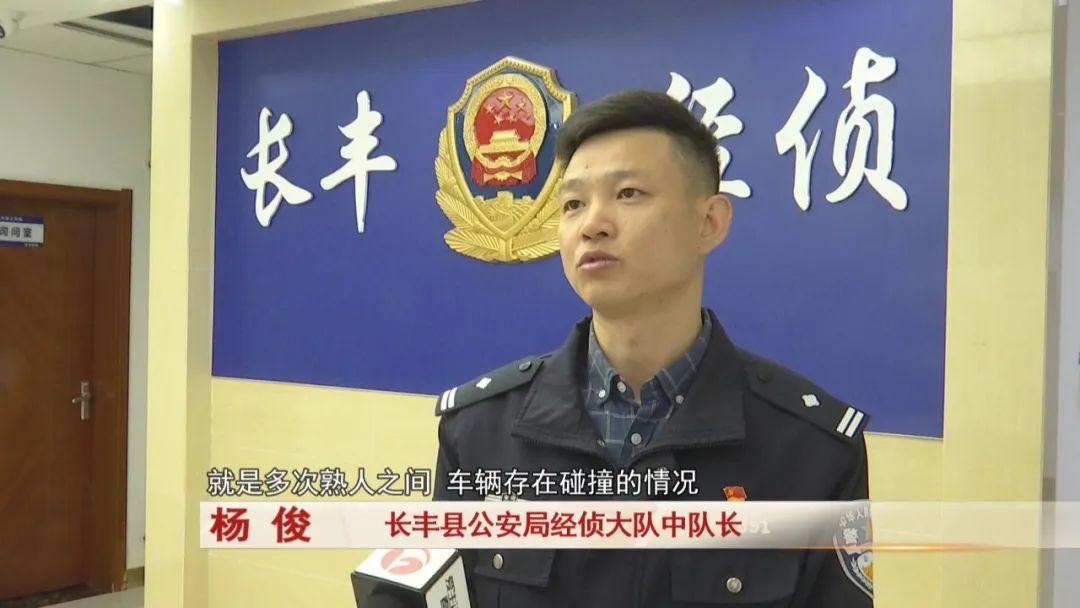 他们故意“制造”车祸,只为...警方出动!抓捕6名嫌疑人! 他们故意“制造”车祸,只为...警方出动!抓捕6名嫌疑人!